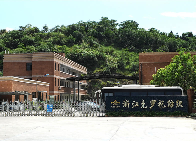 شركة Zhejiang Clotho Textile Co. ، Ltd.